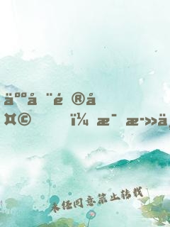 人在遮天，每死一次就變強(qiáng)
